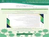 فراخوان طرح های تحقیقاتی حوزه کووید-۱۹ (مؤسسه نیماد) 