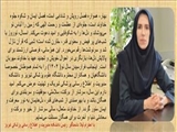 پیام تبریک دکتر لیلا دشمنگیر ریاست محترم دانشکده مدیریت