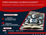 ژورنال کلاب گروه کتابداری