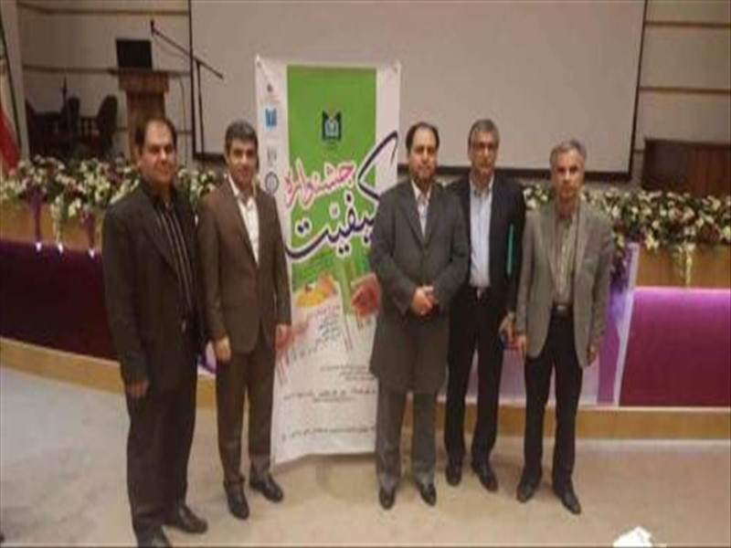 کیفیت