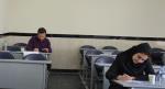 برگزاری آزمون جامع دکتری تخصصی
